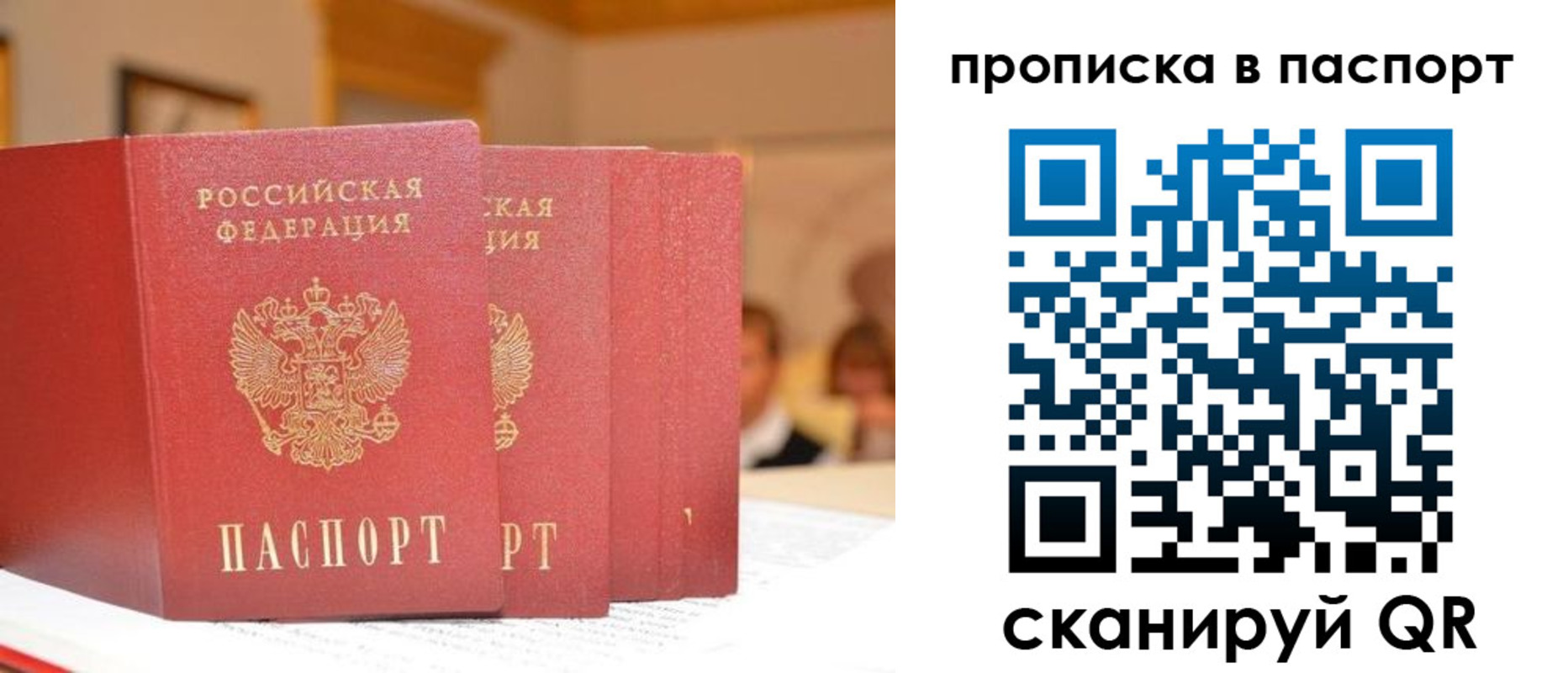 регистрация для школы в Новомосковске