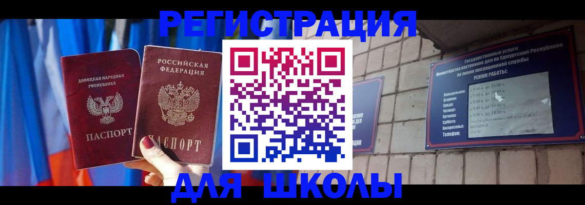 форма 3 в Новомосковске